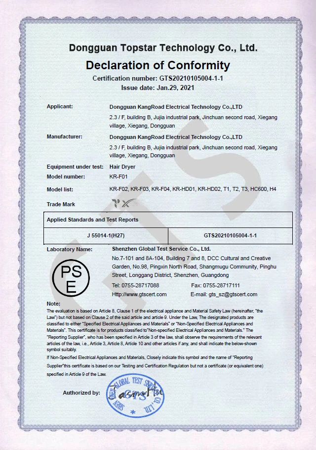 Topstar Tech certification document 01